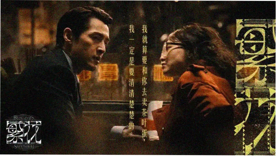 龙狼传漫画手账封面拼贴，青灰纸与珊瑚色贴纸