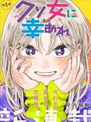 龙狼传漫画强者登场阶段的手账卡片